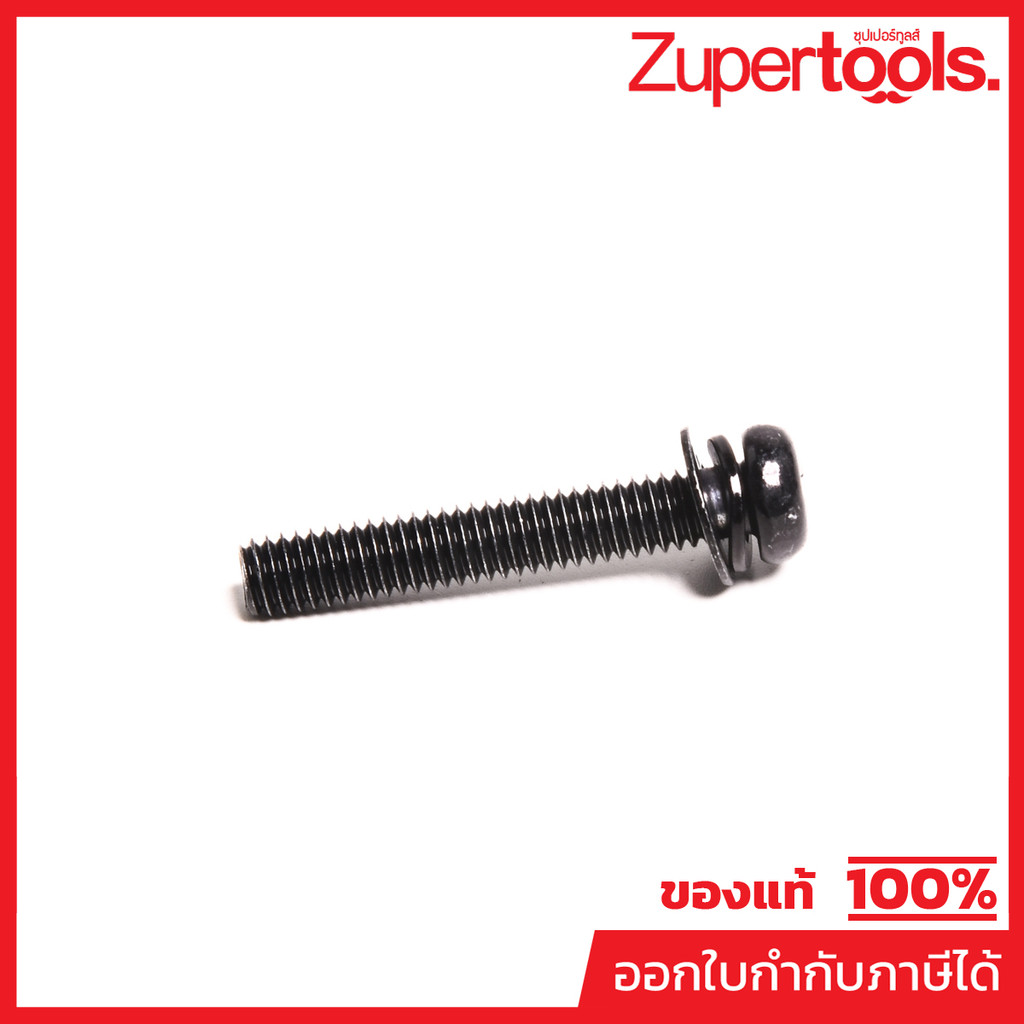 MAKITA มากีต้า MP911148-2 อะไหล่ BHX2500#21 PAN HEAD SCREW M4X25 NO.21 PAN HEAD SCREW M4X25 FOR BHX2
