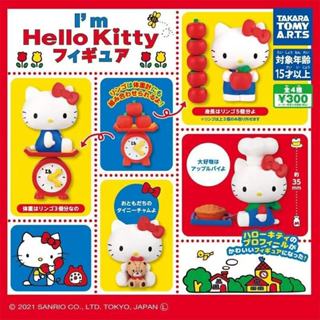 Im Holle Kitty Capsule Toy การตกแต่งลดน้ําหนัก Sanrio Hello …