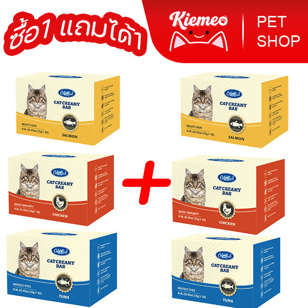 Kiemeo Pet โซเดียมต่ำ ขนมแมวเลีย (100 ถุง/2กล่อง)ขนมแมว 15 กรัม/กระเป๋า บำรุงขนและผิวหนัง ถูกใจแมวทุกสายพันธุ์