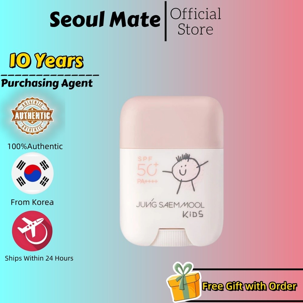 [JUNG SAEM MOOL] KIDS Mild Sun Stick 17g SPF50+ PA++++/กันน้ํา กันเหงื่อ อ่อนโยนและให้ความชุ่มชื้น