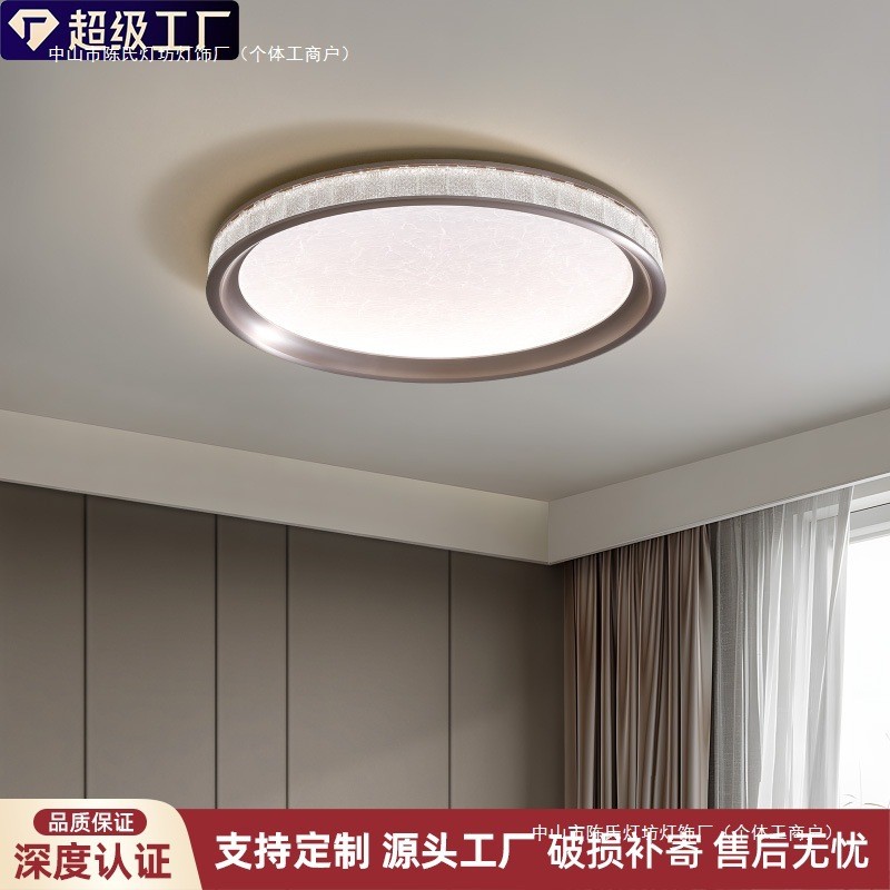 Light Luxury High-End Master Bedroom Lamp Italian Minimalist Bedroom Lamp Ceiling Lamp Crystal Lamp 