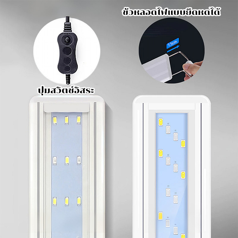 ไฟตู้ปลา LED ไฟตกแต่งตู้ปลา ปรับความยาวได้ LED ความสว่างสูง กันน้ำและกันละอองน้ำ ไฟ LED ระดับมืออาชีพสำหรับการเจริญเติบโตของพืชน้ำ ประหยัดพลังงาน - รูปที่ 4
