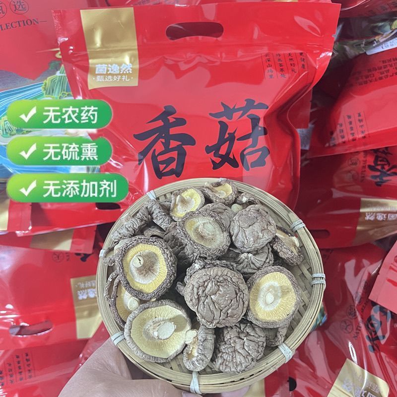 【Farmhouse Dried Vegetables】菌逸然农家香菇干货肉厚农家椴木小蘑菇新货食用菌商用菌菇1.8[Farmhouse Dried Vegetables] Junyiran Farm