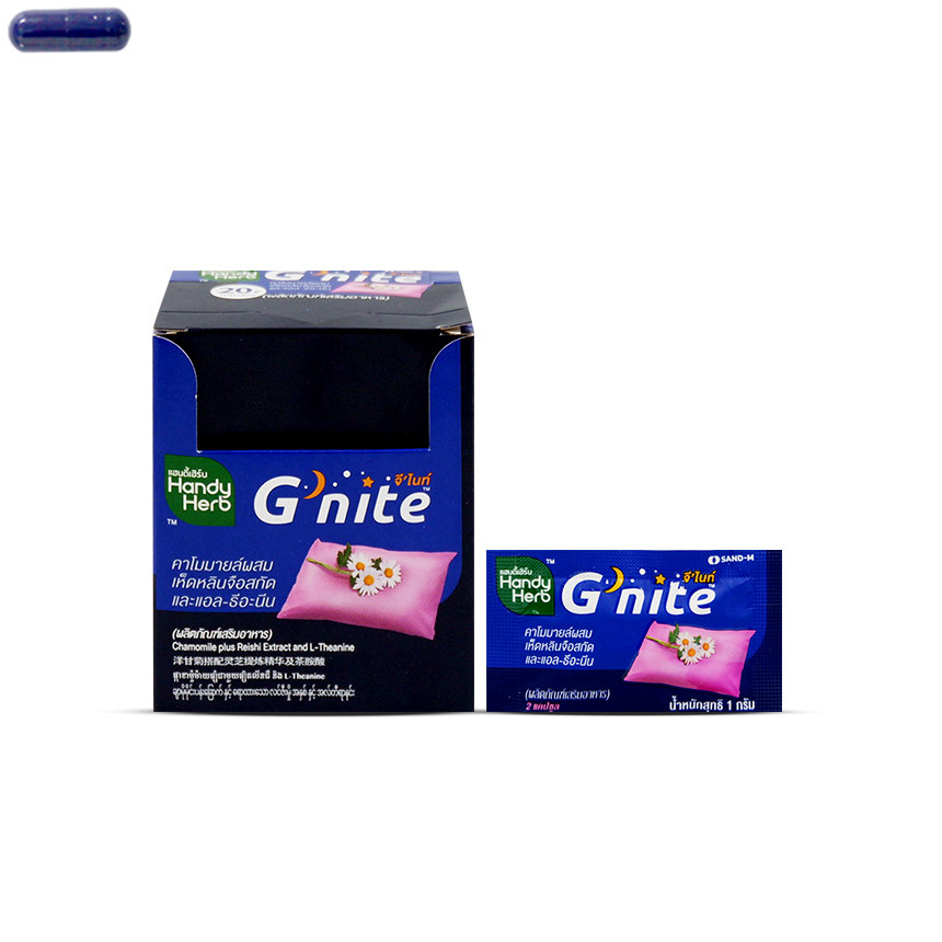 Handy Herb G nite ซอง 2 แคปซูล