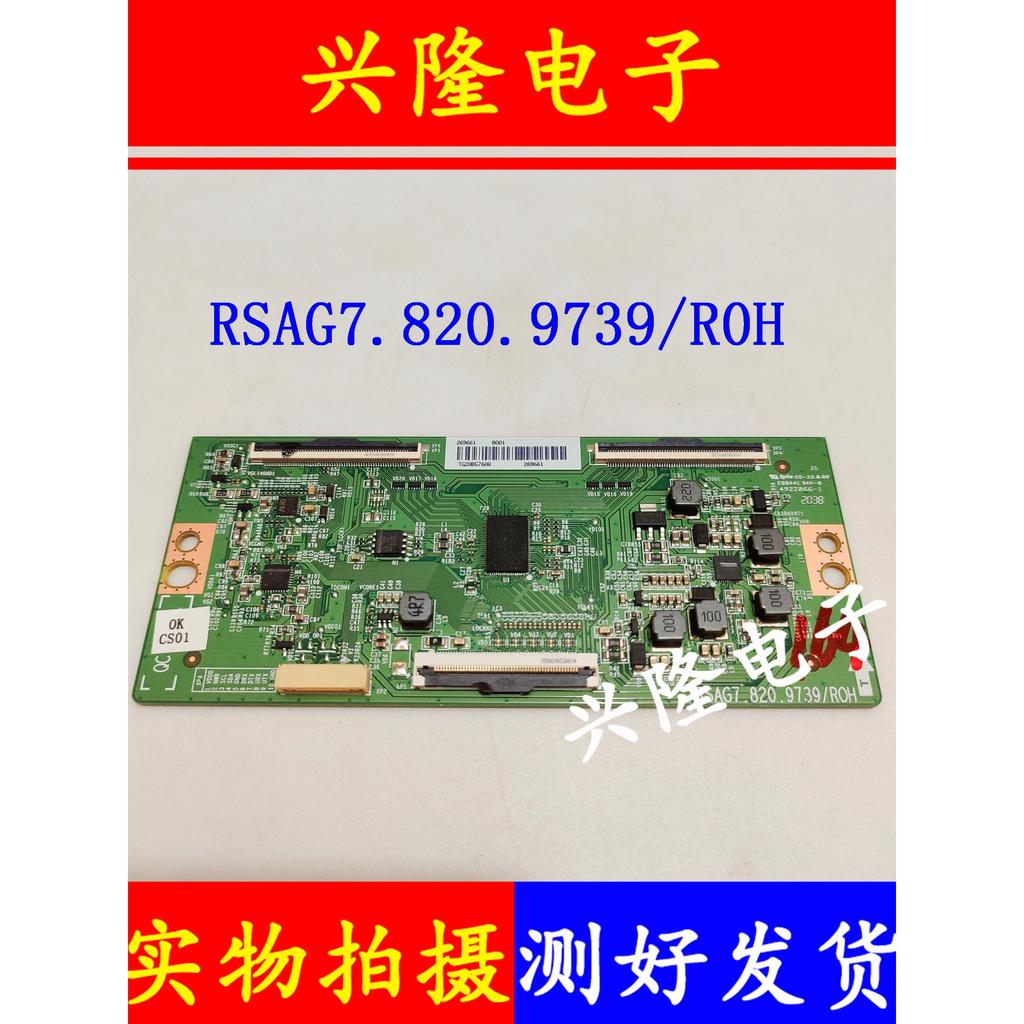 Original Haixin 65A67F 55/65A66F Logic Board RSAG7.820.9733/R0H การประกันคุณภาพ 90 วัน