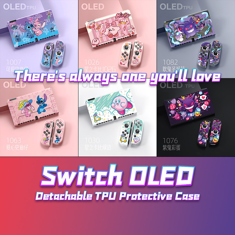 ผู้ผลิตเคสสีสันสดใส Nintendo Switch OLED,เคสนิ่ม Switch TPU,เคสป้องกัน NS,ฝาครอบป้องกันแยก