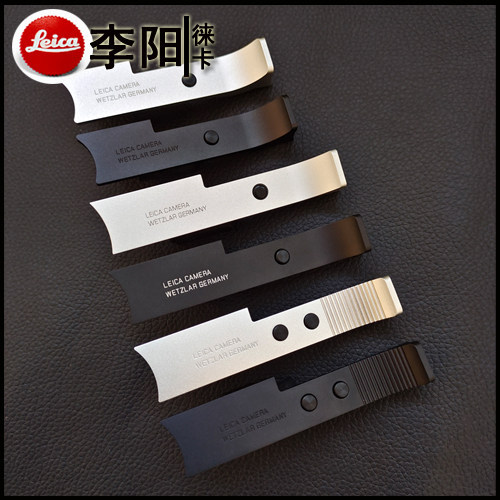 Leica/Leica Q Leica Q2 Q3 ที่จับนิ้ว Q Q2 Q3 ที่จับนิ้วกล้อง Q3 Thumb Handle สีดําเงินพร้อมสต็อก