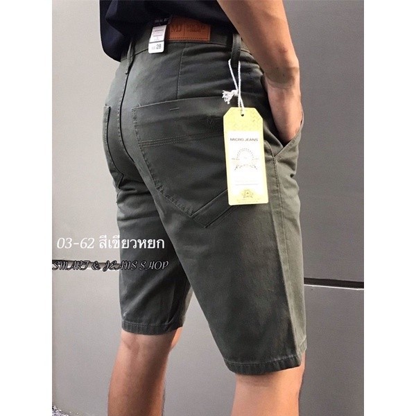 กางเกงขาสั้นผู้ชายสี MICRO กางเกงลำลอง เนื้อผ้าดีใส่สบาย สีไม่ตก เป้าซิป งานแบรนด์ป้าย