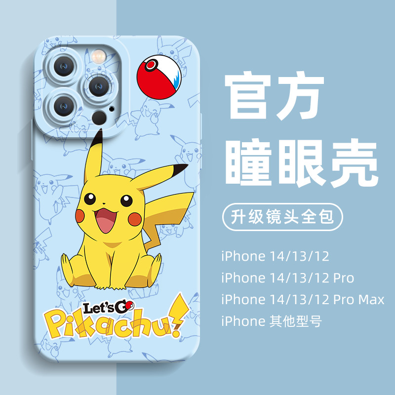 เคสxrเท่ๆ เคส xr บอดี้ 13pro เหมาะสําหรับ Apple 14promax เคสโทรศัพท์ใหม่ iphone13 ความรู้สึกระดับไฮเ