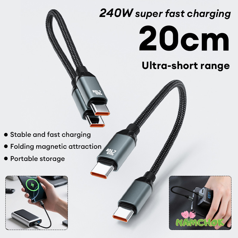 240W แม่เหล็กสั้นพิเศษชาร์จเร็วแบบพกพาจัดเก็บ 20 ซม. สาย Type-C สำหรับ IP 15-17 Huawei-NK