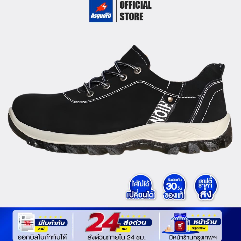 รองเท้าเซฟตี้หัวเหล็ก รุ่น NUKE   ป้องกันการชนและป้องกันการแทง  ระบายอากาศได้ดี  ใส่ได้ทั้งผู้ชายและ
