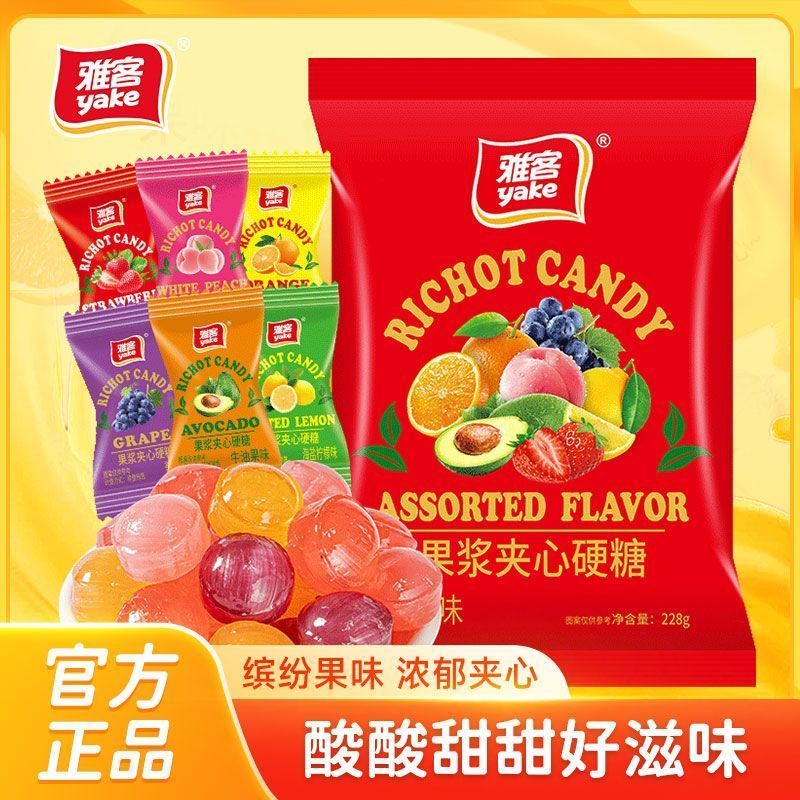 雅客果浆夹心硬糖228g/1袋结婚喜糖水果集锦味零食糖果1.11Yake Fruit Pulp Sandwich Hard Candy 228g/1 Bag Wedd Candy, Fruit Col