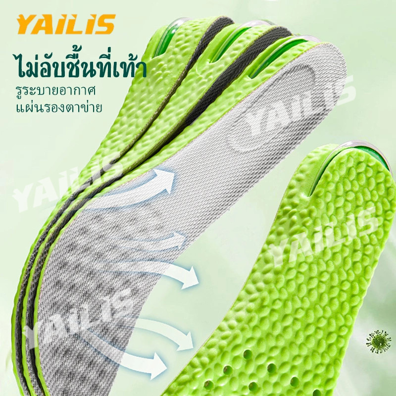 พื้นรองเท้าดูดซับแรงกระแทกแบบเบาะลม เทคโนโลยีกันยุบตัวภายใน ลดความเหนื่อยเท้าและกลิ่นอับ