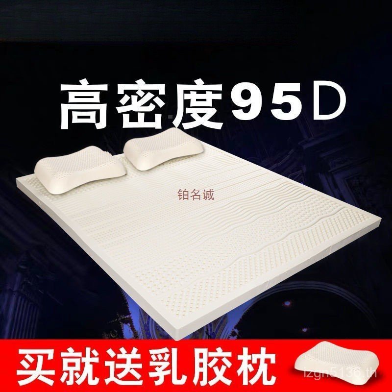Double Natural Simmons Latex Natural Thai Latex ที่นอนที่นอนขายตรงนวดที่นอน Tatami XW5C