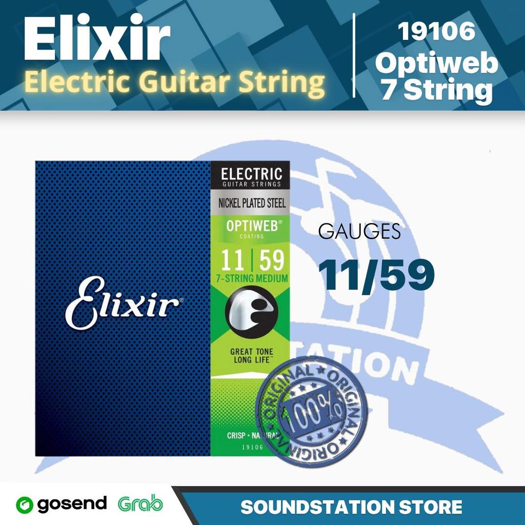 Elixir 19106 Optiweb สายกีตาร์ไฟฟ้า 7 สายขนาดกลาง, 11-59 | สายกีตาร์ไฟฟ้า 0.11