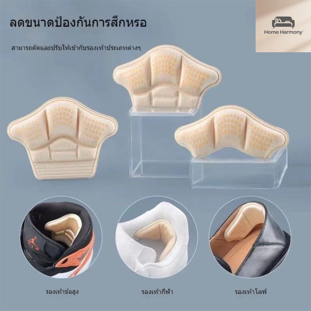 สองคู่แผ่นส้นเท้าที่ไม่ลื่นสำหรับกีฬาที่วิ่งรองเท้าหนา 2คู่. ปรับขนาดสติ๊กเกอร์ตัวป้องกันขนาด CXT032