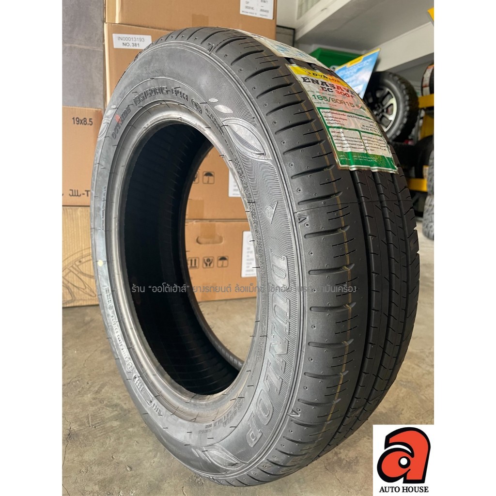 Dunlop ขอบ14-17 ดันลอป รุ่น ENASAVE EC300 EC300+ ยางรถยนต์ ยางรถเก๋ง