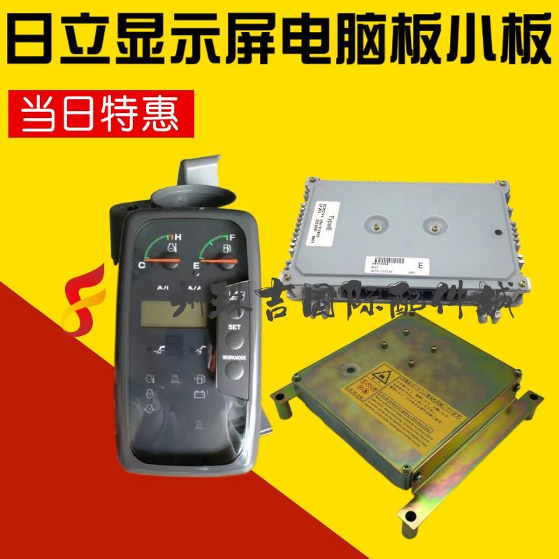 แผงไฮดรอลิก คอมพิวเตอร์ และจอแสดงผล สำหรับฮิตาชิ ZX120 ZX200 ZX240 ZX330 ZX360 (รุ่น -2,-3,-5,-6)