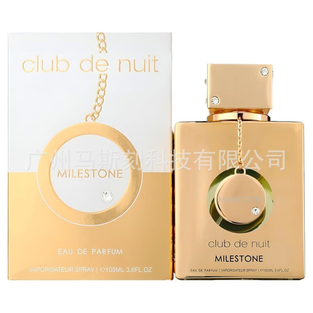 Cross-border eissances Armaf Club De Nuit Milestone สําหรับ Unisex 中性香水