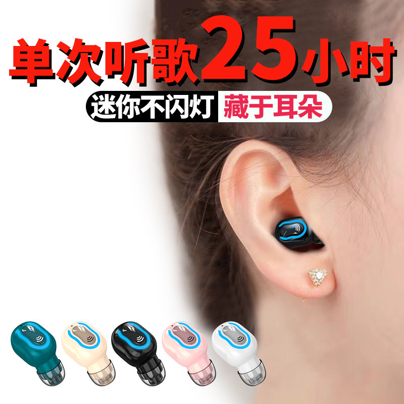 电商爆款M6厂家直供迷你隐形超小蓝牙耳机超长待机单耳商务运动E-commerce explosions M6 factory direct supply mini invisible super202