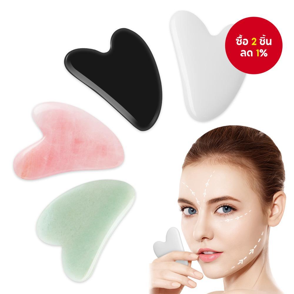 Salorie Guasha Scraper Massage Eye Face Board Spa Massage Tool Beauty Health