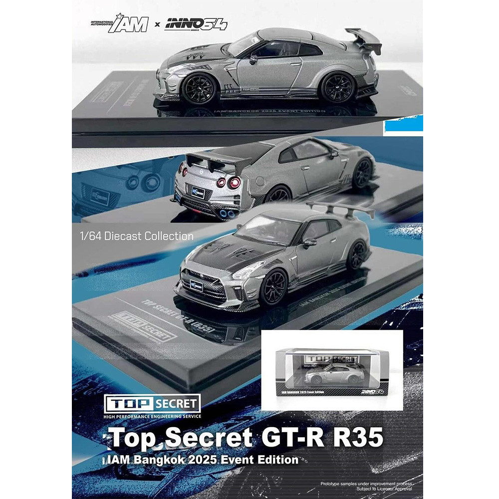 INNO MODELS INNO64 1/64 NISSAN SKYLINE GT-R R35 TOP SECRET IAM BANGKOK 2025 พิเศษ