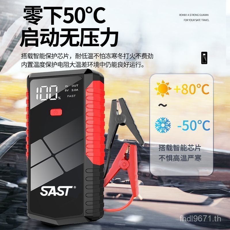 Power Bank Power Bank Power Bank Mobile 12Vฉุกเฉินความจุขนาดใหญ่Start Powerรถแบตเตอรี่ไฟสํารอง KPDM