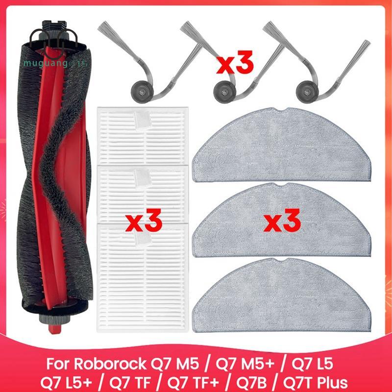 [ลดราคา M5]สําหรับ M5 / M5+ / L5 / L5+ / TF / TF+ / Q7B / Q7T Plus อุปกรณ์เสริมอะไหล่ทดแทน