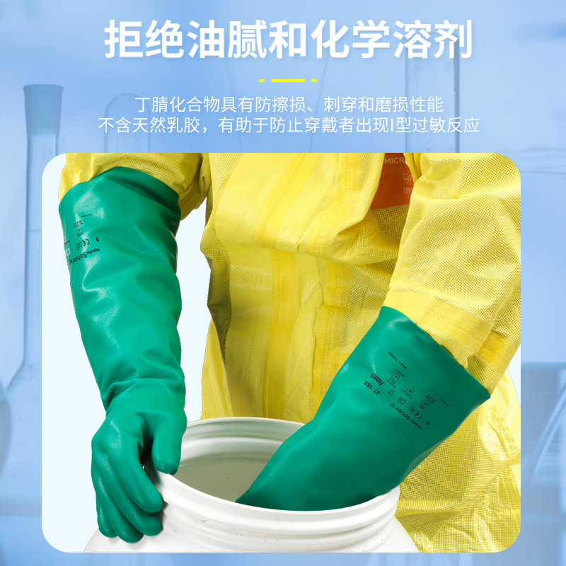 ANSELL/ANSELL 37-185 ถุงมือไนไตรล์เคมีสีเขียวทนต่อการสึกหรอกรดป้องกันแรงงาน Alka
