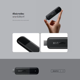Xiaomi TV Stick 4K (2nd Gen) ทีวีสติ๊ก I รองรับ 4K Wi-Fi 6 I ความเร็วสูง 2.4GHz/5GHz I สำหรับการสตรีมและวิดีโอ