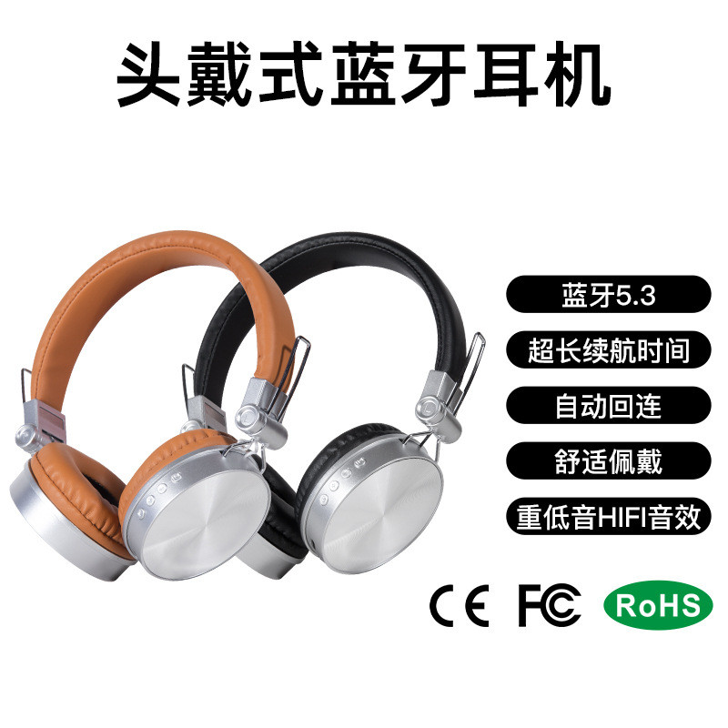 SV-01 สไตล์อเมริกัน Retro VJ901 ชุดหูฟังบลูทูธชุดหูฟังสแตนด์บายยาวอายุการใช้งานแบตเตอรี่ชุดหูฟังการ์