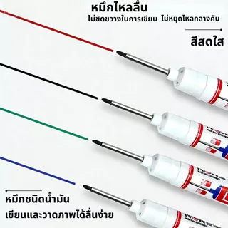 เครื่องหมายปลายยาวระดับไฮเอนด์ 4 สี | สายละเอียดกันน้ําและป้องกันรอยเปื้อน | เหมาะสําหรับการวาดภาพ ร่างและทําเครื่องหมาย