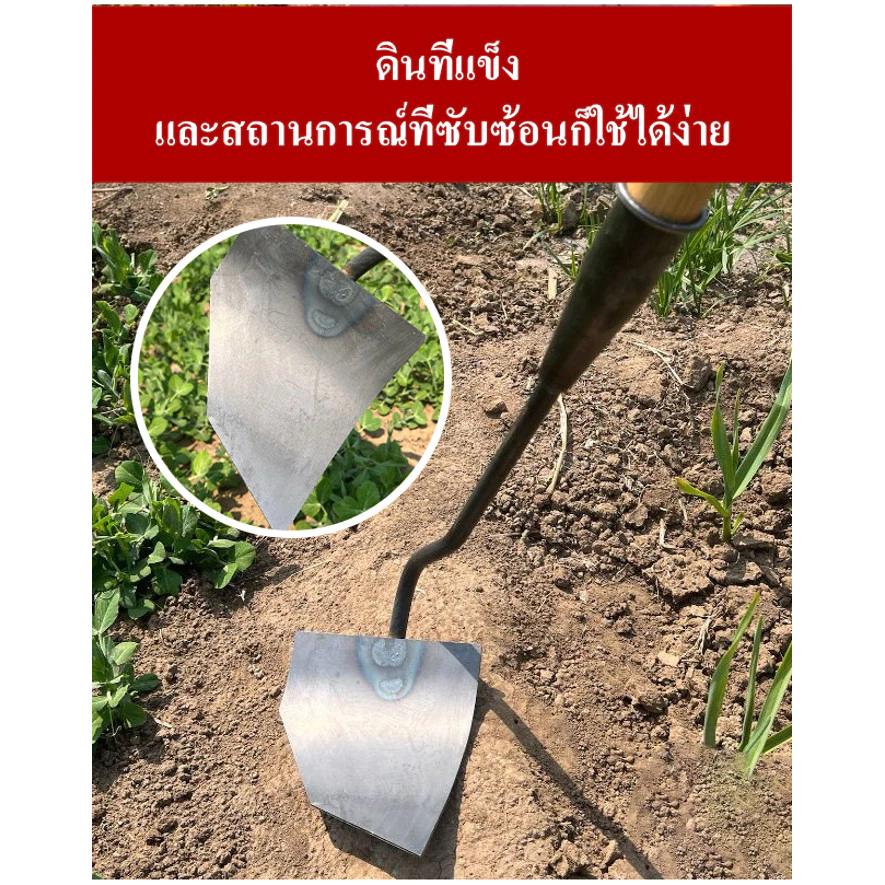 ผาลสามเหลี่ยมพรวนดิน เหล็กแมงกานีส thumbnail 8