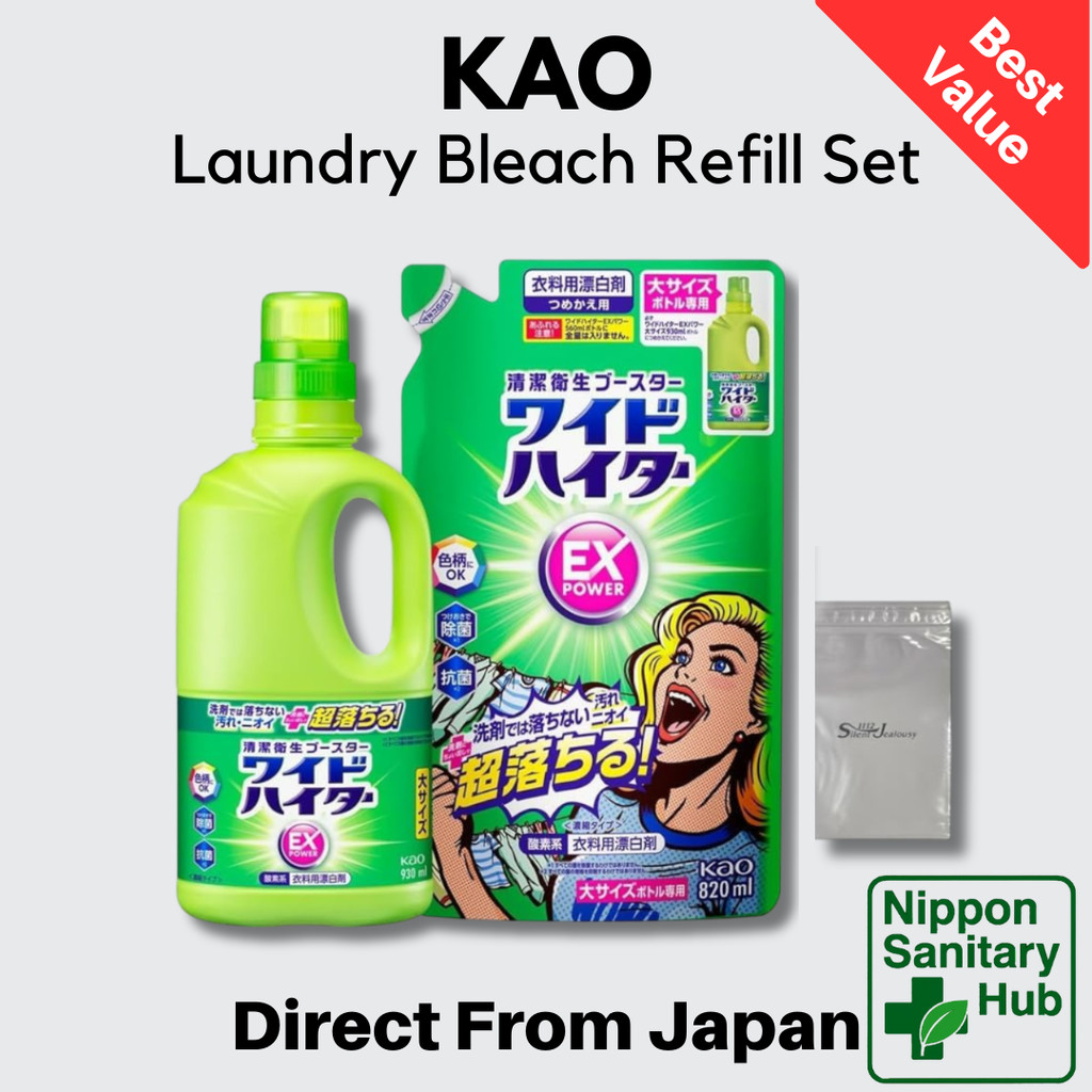 Wide Hiter EX Power Laundry Bleach Large Capacity Stain Odor Removal Liquid 930ml plus 820ml Refill 