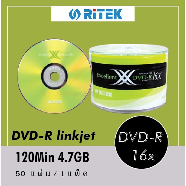 DVD-R 16x 120 min/4.7 GB (50 pcs)