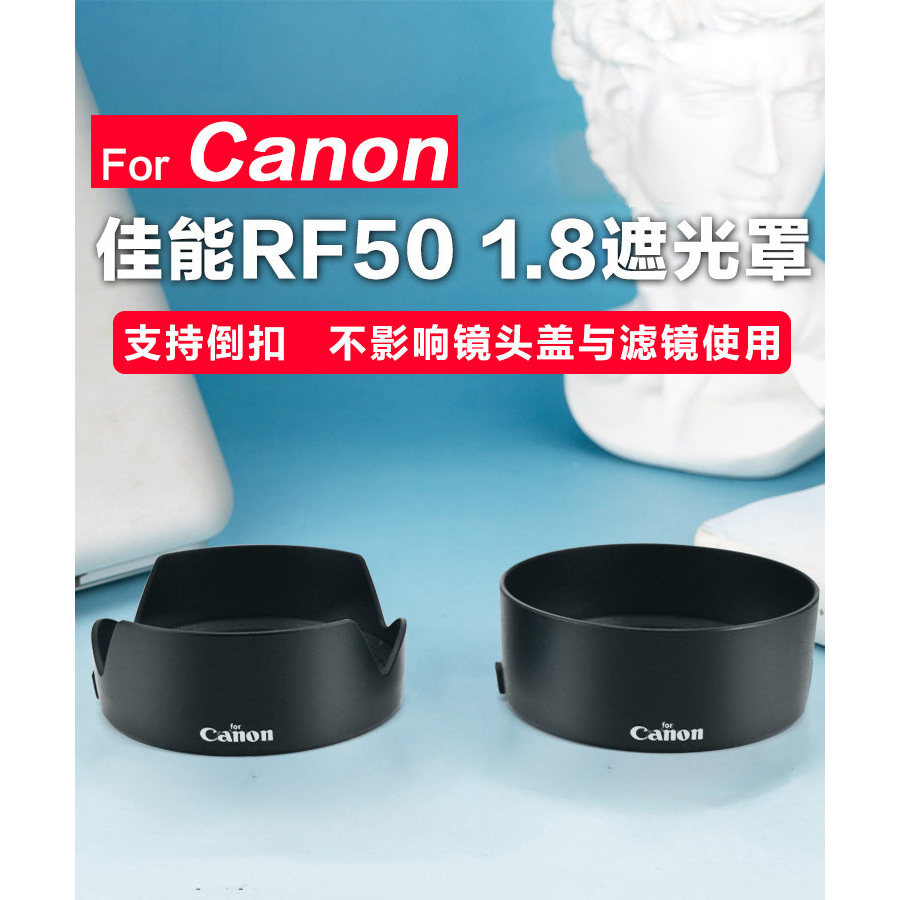 เหมาะสําหรับ Canon RF50 1.8 LENS HOOD ES-65B LENS HOOD Micro Single LENS 43mm Small Spittoon R7R6