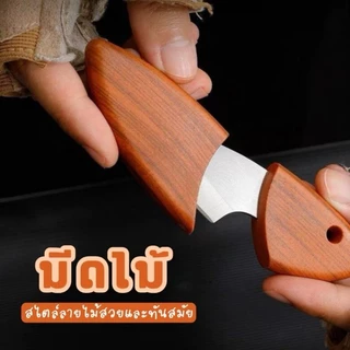 DZB HOME มีดไม้ ABS ขนาดเล็ก - แกะสลักอาหาร ง่ายพกพา สำหรับการตั้งแคมป์