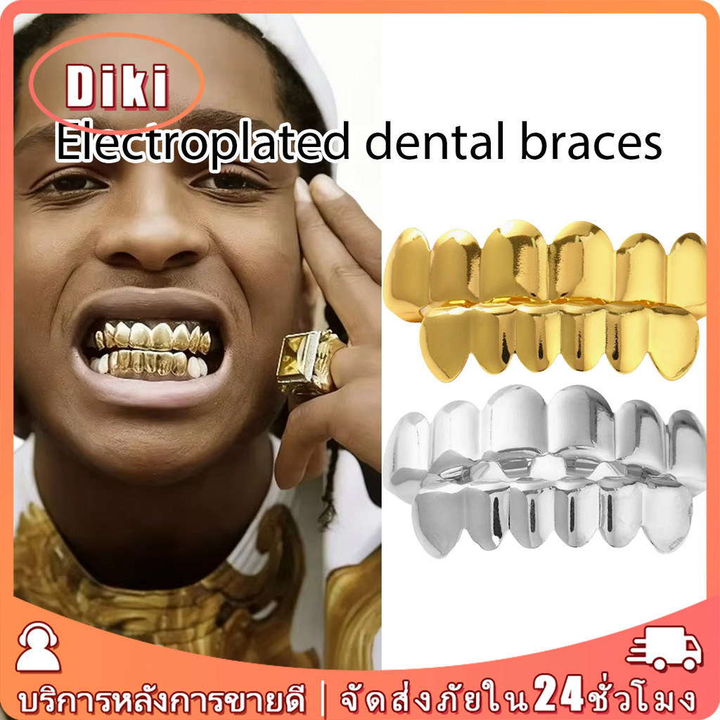 เครื่องประดับทันตกรรมที่ถอดออกได้ ยางกัดฟันฮิปฮอปteeth grillz ใส่ง่าย สำหรับปาร์ตี้ ฮัลโลวีน
