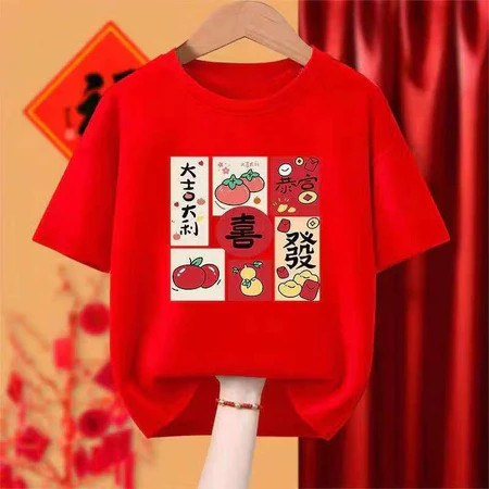 (จัดส่งตลอด 24 ชั่วโมง）เสื้อร่ำรวย โชคดี เฮงเฮง เสื้อตรุษจีน อลังการ งานมังกรทอง สีแดงเรียกทรัพย์ - รูปที่ 4