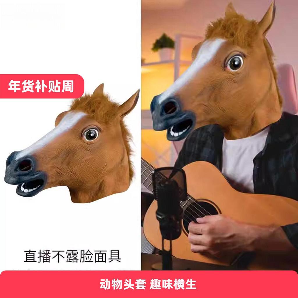 Live Faceless Mask Horse Head Mask Unicorn Animal Headgear Funny Horse Face Horse Mask Funny Horse z