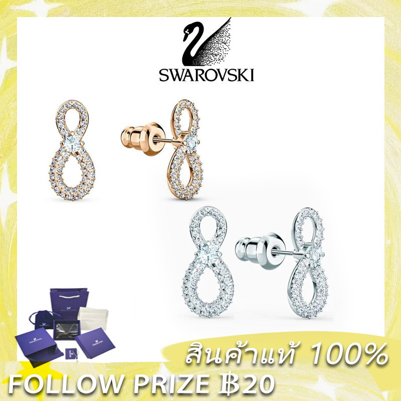 ✨พร้อมส่ง&แท้100%ของแท้ ✨Swarovsk HYPERBOLA earrings ผู้หญิงต่างหู ของขวัญวันเกิด