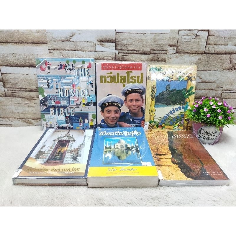 15433เปลี่ยนบ้านเก่าฯ15434ทวีปยุโรป15435เกาะสุรินทร์ฯ15436ชมวัดงามชิมร้านอร่อย15437เยือนถิ่นอินเดีย1