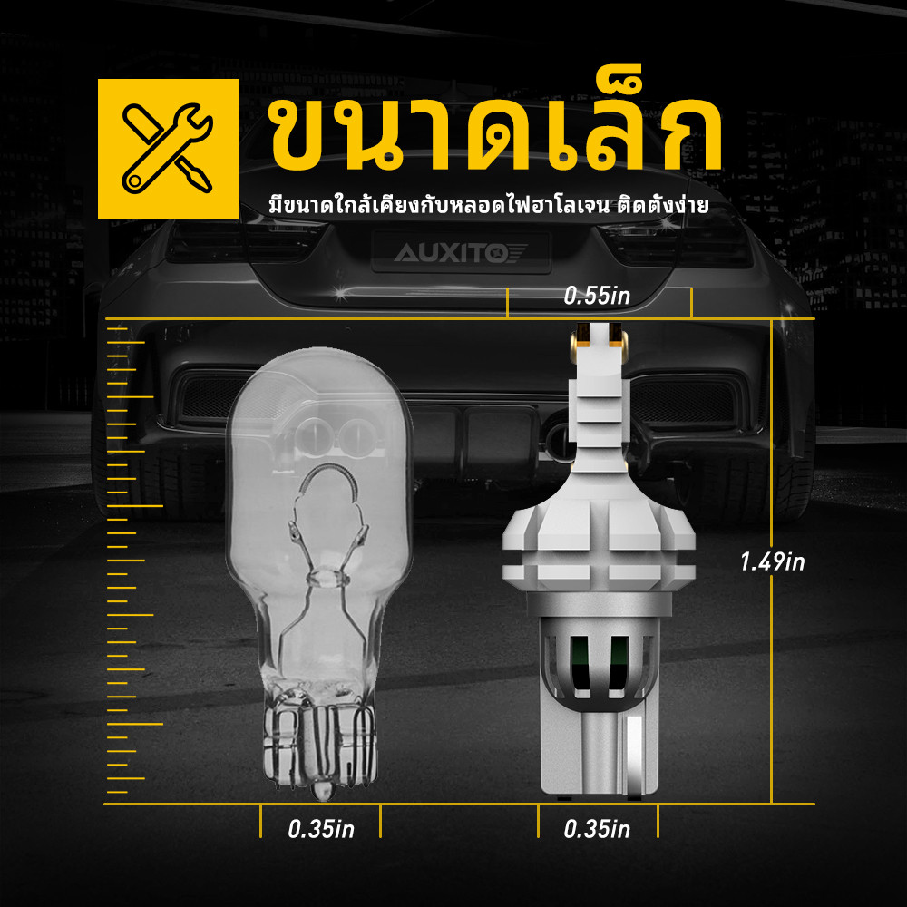 AUXITO 2PC หลอดไฟถอยหลัง LED T15 W16W 921 5050SMD Canbus ราคา ถูกที่สุด ดีลบีเคเค แกลเลอรีภาพที่ 2