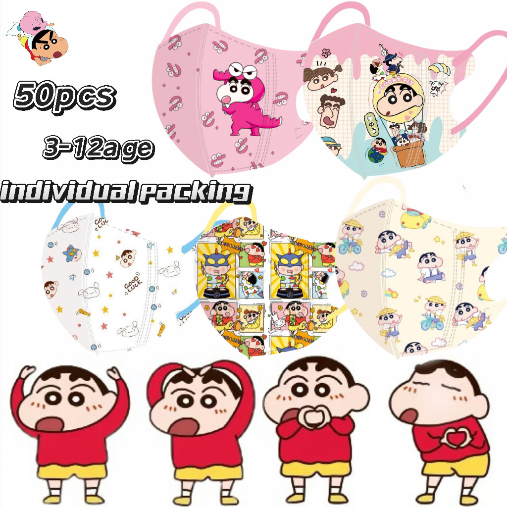 เครยอนชินจังสำหรับเด็กอายุ 3-12 ปี พร้อมหน้ากากแบบใช้แล้วทิ้ง 50 ชิ้น