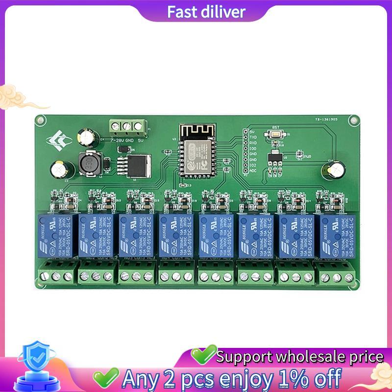 8 ช่อง ESP8266 โมดูลรีเลย์ WIFI ไร้สาย ESP-12F บอร์ดพัฒนา DC 5V/7-28V E- APP รีโมทคอนโทรล