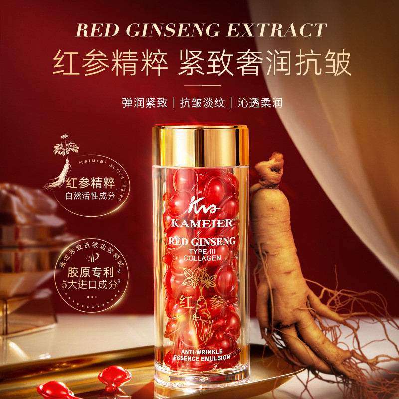 Camille โสมสีแดงประเภทสามคอลลาเจนต่อต้านริ้วรอย Essence Lotion Moisturizing Moisturizing Lifting Fir