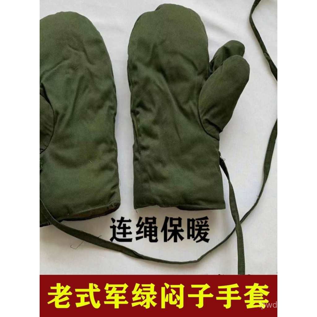 Bolt อุปกรณ์เสริมสามจุด World Lock Rod เหล็ก Weitu ตู้เหล็กอุปกรณ์เสริม 888 จุด MS818 ล็อคชิ้น 2 Bol