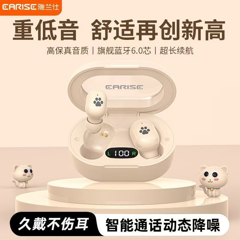 [Yalanshi] ชุดหูฟังบลูทูธ e8s มินิน่ารักไร้สายสไตล์ใหม่ลดเสียงรบกวนชนิดใส่ในหูสูง Apple Android Univ