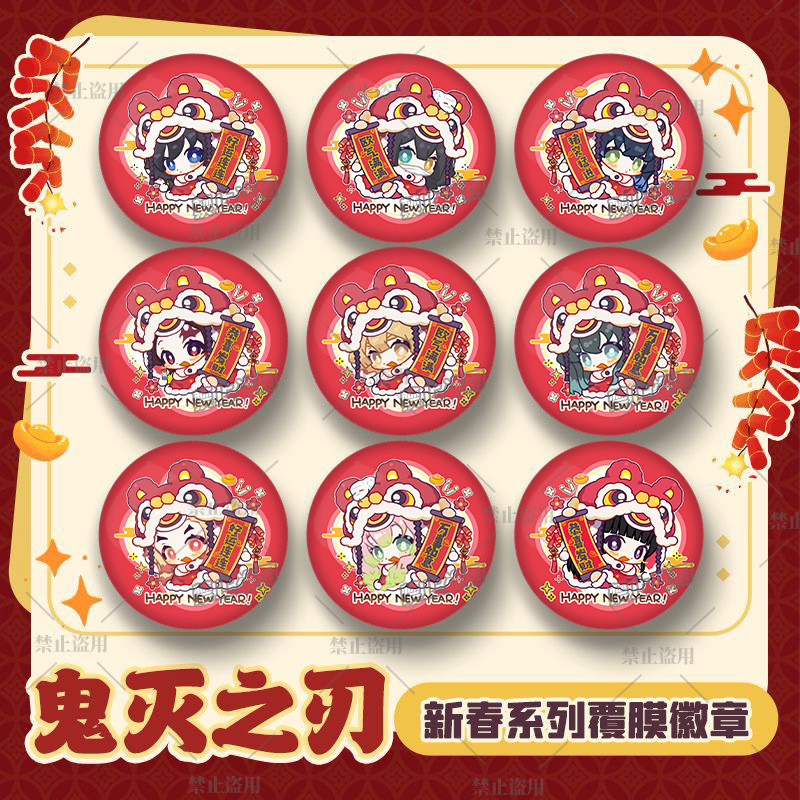 ชุดตรุษจีน Demon Slayer พร้อมตัวละครหลัก: Chiya Hashira, Tomioka Giyu, Shinobu Kocho และ Inosuke Has