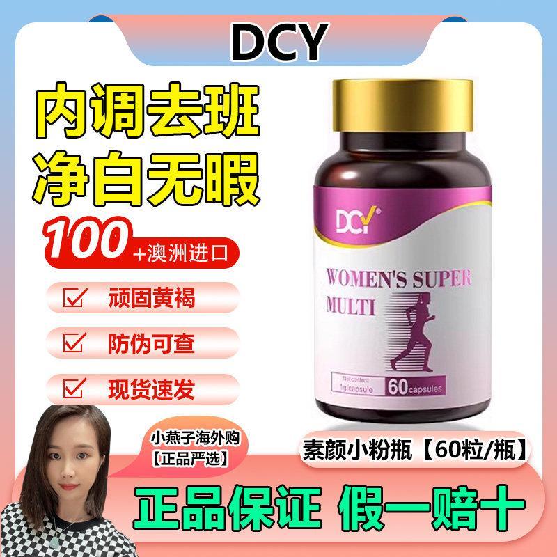 Y นําเข้า roselle OPC เป้าหมาย Y d roselle OPC เป้าหมาย Y d roselle OPC สีน้ําตาลเหลืองเป้าหมาย20260